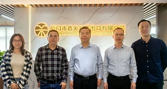 省商務(wù)廳領(lǐng)導(dǎo)走訪鑫天元，共探外貿(mào)破局之路